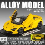  Mô hình xe Mclaren 720S full open - có đèn nhạc tỉ lệ 1:32 Alloy Model OT32048 