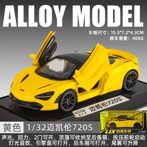  Mô hình xe Mclaren 720S full open - có đèn nhạc tỉ lệ 1:32 Alloy Model OT32048 