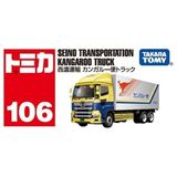  Mô hình xe tải thùng Hino Senio Kangaroo Truck No.106-11 tỉ lệ 1:64 917496 