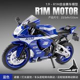  Mô hình xe Yamaha R1M địa hình tỉ lệ 1:9 Jiaye model MT09009 