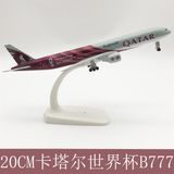  Mô hình máy bay Fifa World Cup Qatar 2022 Boeing B777 20cm MB20032 