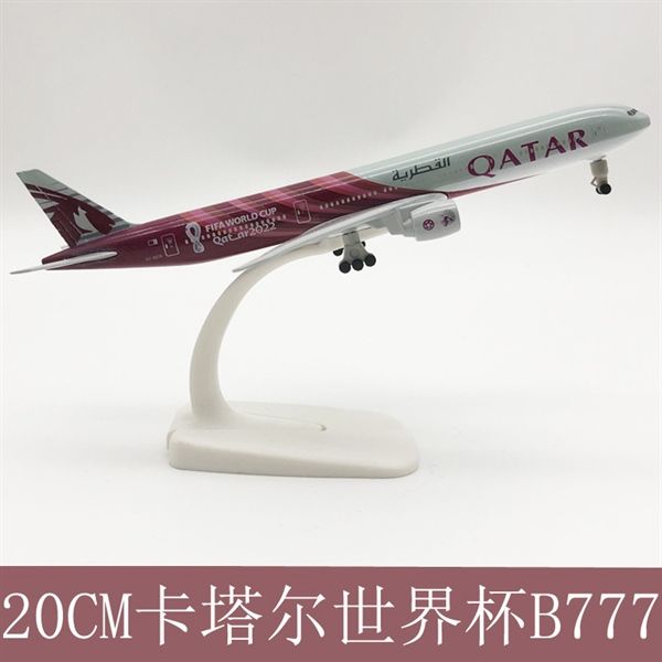  Mô hình máy bay Fifa World Cup Qatar 2022 Boeing B777 20cm MB20032 