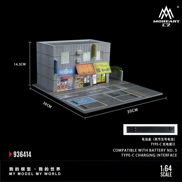  Mô hình trưng bày mô phỏng bãi đõ xe apanese Street Small Shop Lighting Version Scene Simulation tỉ lệ 1:64 MoreArt MO936414 