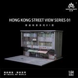  Hộp trưng bày mô phỏng 2 căn chung cư Hong Kong có sân đỗ xe - có đèn kích thước 30x20x20cm tỉ lệ 1:64 MoreArt MO936501 