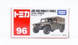  Mô hình xe JSDF High Mobility Vehicle tỉ lệ 1:64 Tomica 102571 