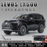  Mô hình xe Lexus LX600 full kính full open tỉ lệ 1:24 Chimei model OT126 