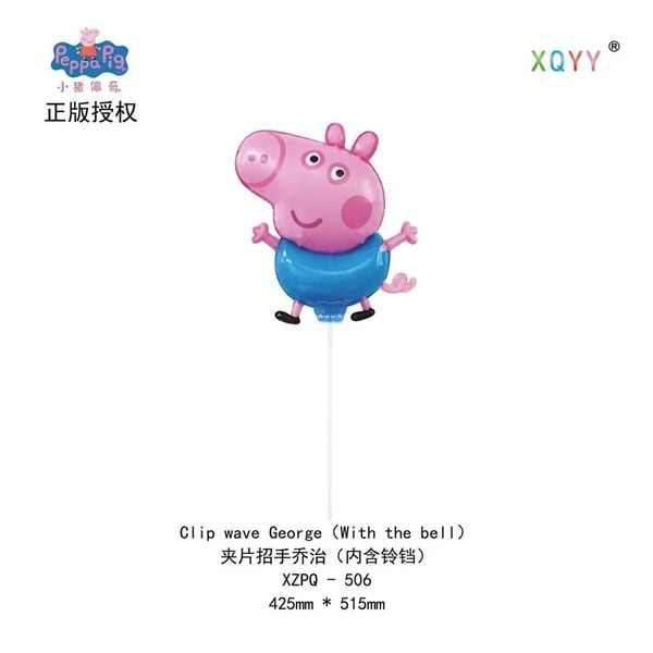  Bong bóng hình thú siêu nhân hoa mặt cười trang trí cho bé size trung [Có cây cầm] 
