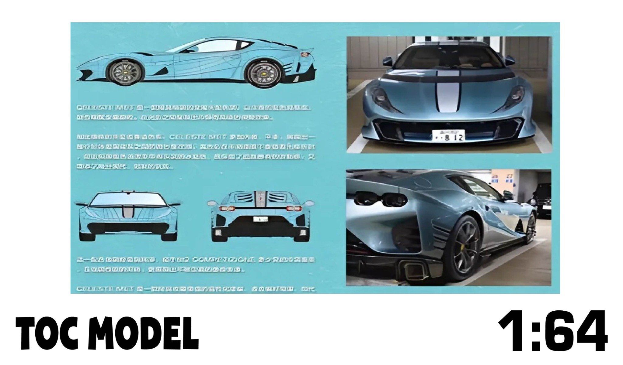  Mô hình xe Ferrari 812 Competizione Leaping horse tỉ lệ 1:64 TOC model TOCD-FE812C 