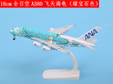  Mô hình máy bay Nhật Bản ANA Airlines Airbus A380 baby blue kích thước 20cm MB20087 