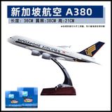  Mô hình máy bay Singapore Airlines Airbus A380 không bánh kích thước 36cm MB36001 