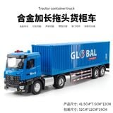  Mô hình xe container tỉ lệ 1:24 đầu kim loại - thùng xe nhựa Metal DieCast OT195 