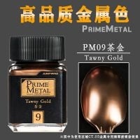  Lacquer pm09 tawny gold - prime metal sơn mô hình màu nâu ánh kim Jumpwind PM09 