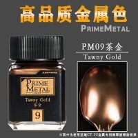  Lacquer pm09 tawny gold - prime metal sơn mô hình màu nâu ánh kim Jumpwind s140 