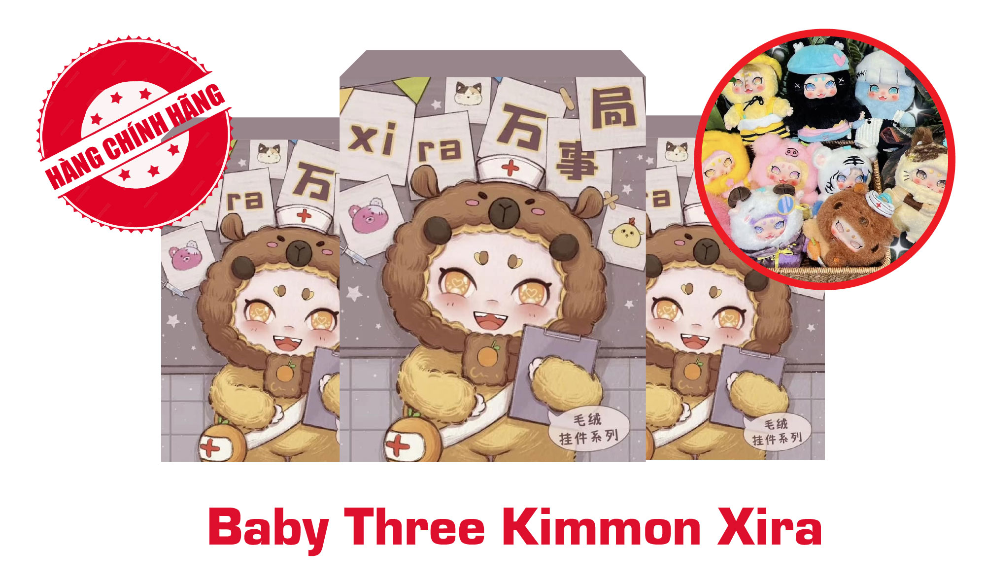  Blind box hộp mù Kimmon Xira Blind box chính hãng 3Babies TOY BL019 