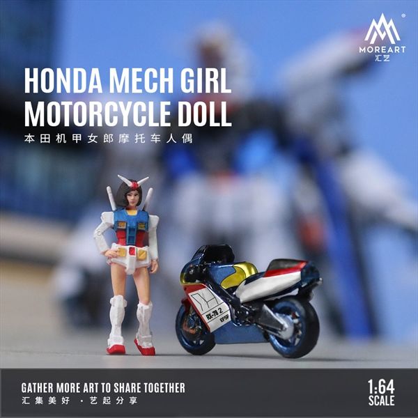  Mô hình set Honda Mech Girl Motorcycle Doll Set tỉ lệ 1:64 MoreArt MO222109 
