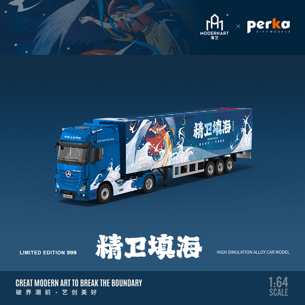  Mô hình xe đầu kéo Mercedes Actros kèm trailer container Jingwei Reclamation Blue tỉ lệ 1:64 Modern Art More art MD646707 