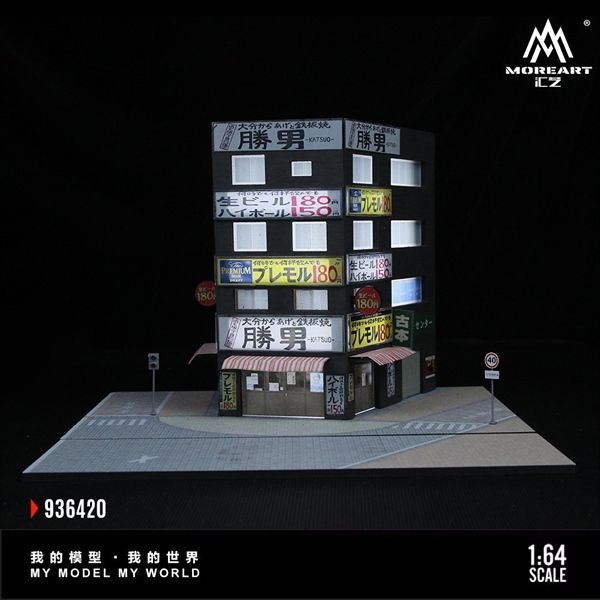  Hộp trưng bày mô phỏng Katsuo Teppanyaki Lighting Scene tỉ lệ 1:64 More Art MO936420 