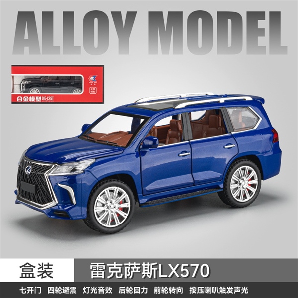 Mô hình xe Lexus LX570 Super Sport full open, có đèn nhạc tỉ lệ 1:24 Chezhi OT24068 