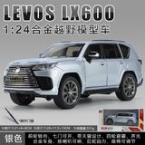  Mô hình xe Lexus LX600 full kính full open tỉ lệ 1:24 Chimei model OT126 