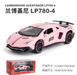  Mô hình xe Lamborghini Aventador LP780-4 SVJ tỉ lệ 1:32 Miniauto OT307 