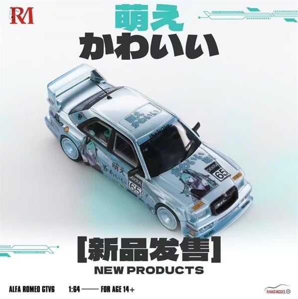  Mô hình xe Mercedes-Benz 190 EVO tỉ lệ 1:64 Rhino model RM OT64412 