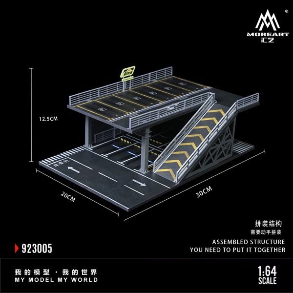  Hộp trưng bày mô phỏng A-Steel frame structure platform parking scene tỉ lệ 1:64 More Art MO923005 