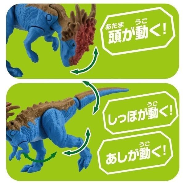  Mô hình khủng long có khớp Dracorex Ania AS-24 Takara Tomy 1914761 