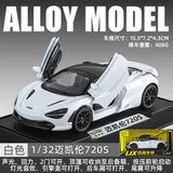  Mô hình xe Mclaren 720S full open - có đèn nhạc tỉ lệ 1:32 Alloy Model OT32048 