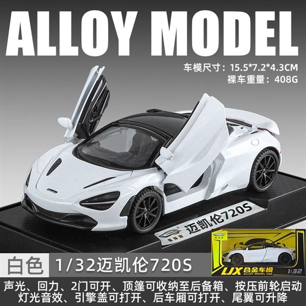  Mô hình xe Mclaren 720S full open - có đèn nhạc tỉ lệ 1:32 Alloy Model OT32048 