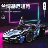  Mô hình xe ô tô lắp ghép Lamborghini CyberPunk galaxy 1314pcs tỉ lệ 1:14 LG021 