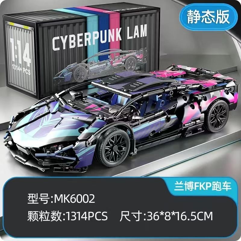  Mô hình xe ô tô lắp ghép Lamborghini CyberPunk galaxy 1314pcs tỉ lệ 1:14 LG021 