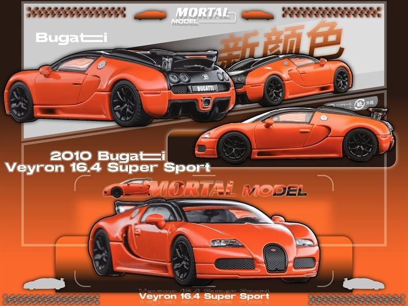  Mô hình xe Bugatti Veyron tỉ lệ 1:64 Mortal Model OT64212 