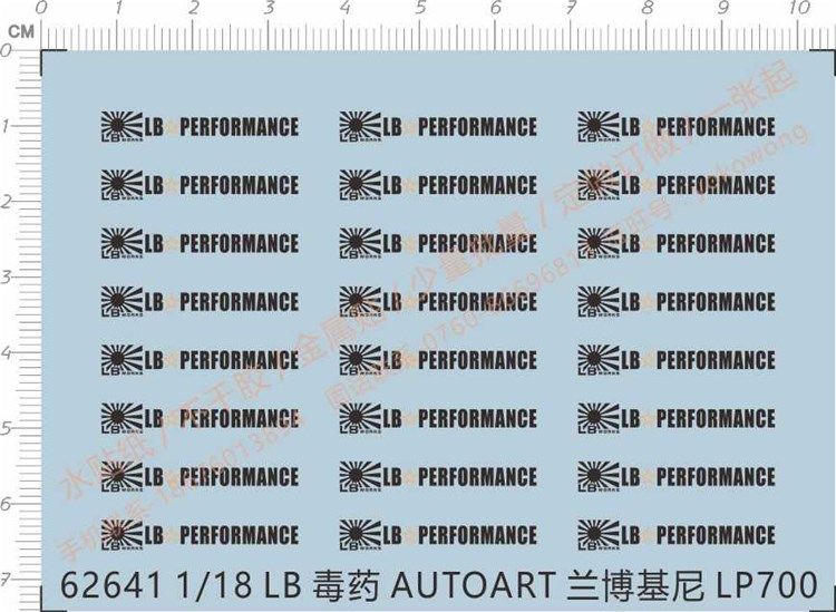  Decal nước Lamborghini Lp-700 Lb Performance 1:18 62641 DC106 