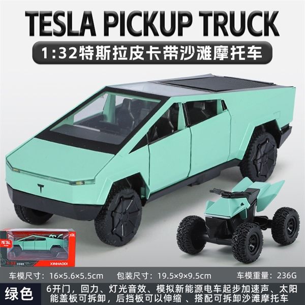  Mô hình xe ô tô điện Tesla Cypertrunk có xe nhỏ đi kèm - full open - có đèn và âm thanh tỉ lệ 1:32 Alloy Model OT32043 
