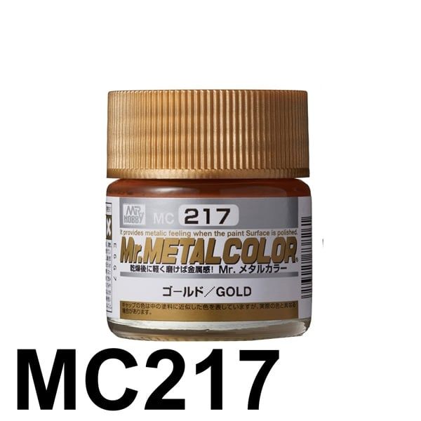  Lacquer MC217 Mr. Metal Color Gold sơn mô hình màu kim loại vàng Lacquer 10ml Mr.Hobby MC217 
