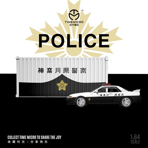  Mô hình xe Nissan GTR R32 Police Japan Limited 499 PCS tỉ lệ 1:64 TM644128 