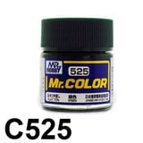  Lacquer C525 Green Japanese army AFV late camo sơn mô hình màu xanh quân đội mờ 75% 10ml Mr.Hobby C525 