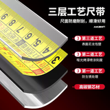  Thước cuốn thép cao cấp DELI Chất Liệu ABS Bọc Cao Su Chắc Chắn Chống Va Đập PK497 