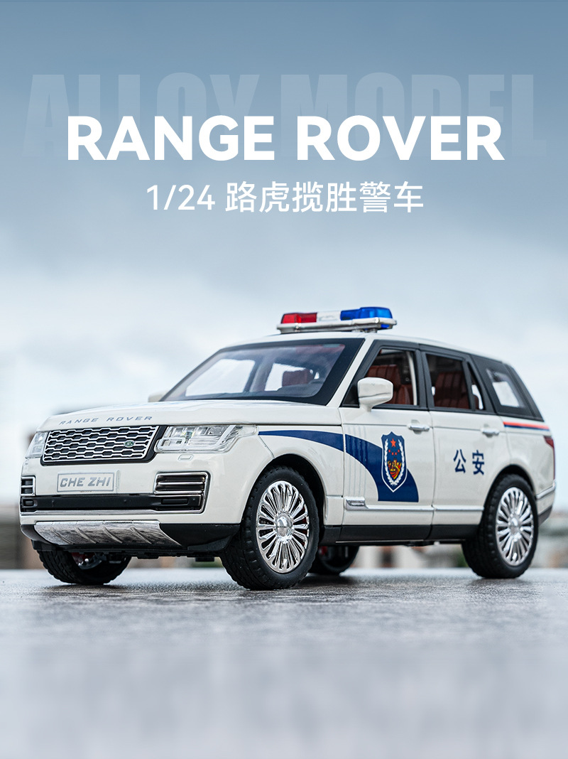  Mô hình xe cảnh sát Land Rover Range Rover Police full open có đèn âm thanh tỉ lệ 1:24 Chezhi OT370 