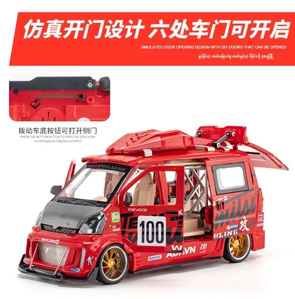  Mô hình xe Van phiên bản độ Wuling HongGuang 1:24 hộp xốp Jinlifang OT120 