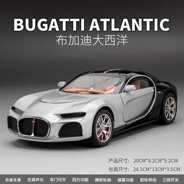  Mô hình xe ô tô Bugatti Atlantic full open tỉ lệ 1:24 Chezhi OT223 