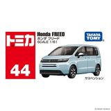  Mô hình xe Honda Freed No.44 tỉ lệ 1:61 Tomica 917649 