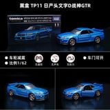  Mô hình xe Nissan Skyline GTR R34 No.11 Tỉ lệ 1:64 Tomica Premium 852728 