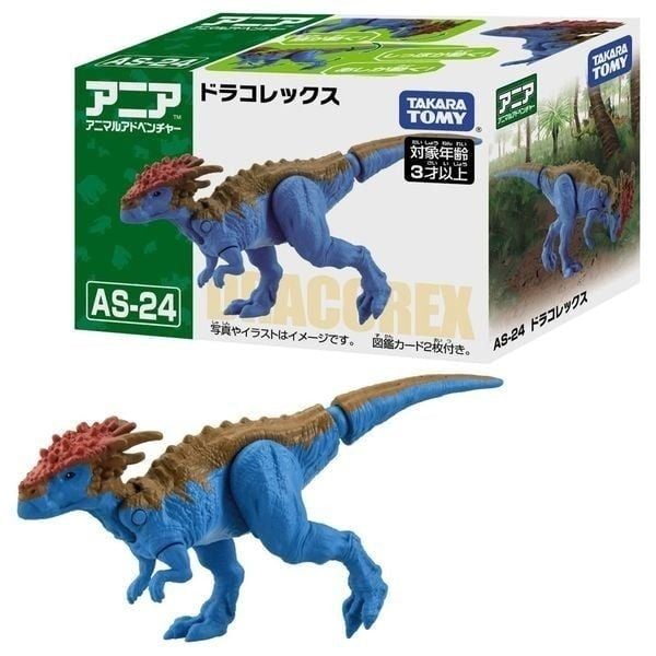  Mô hình khủng long có khớp Dracorex Ania AS-24 Takara Tomy 1914761 