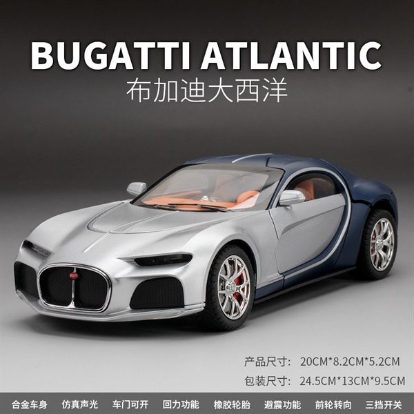  Mô hình xe ô tô Bugatti Atlantic full open tỉ lệ 1:24 Chezhi OT223 
