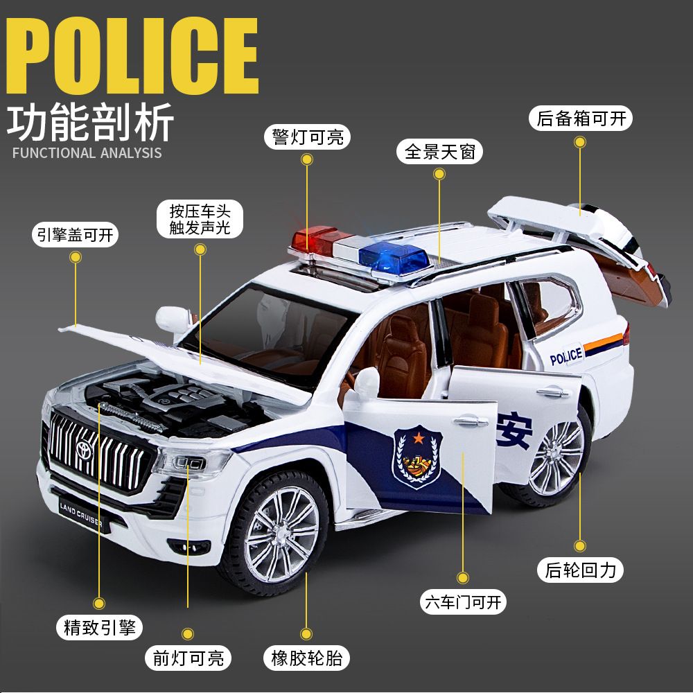  Mô hình xe Toyota Prado Police có đèn có âm thanh tỉ lệ 1:24 Jinlifang OT362 