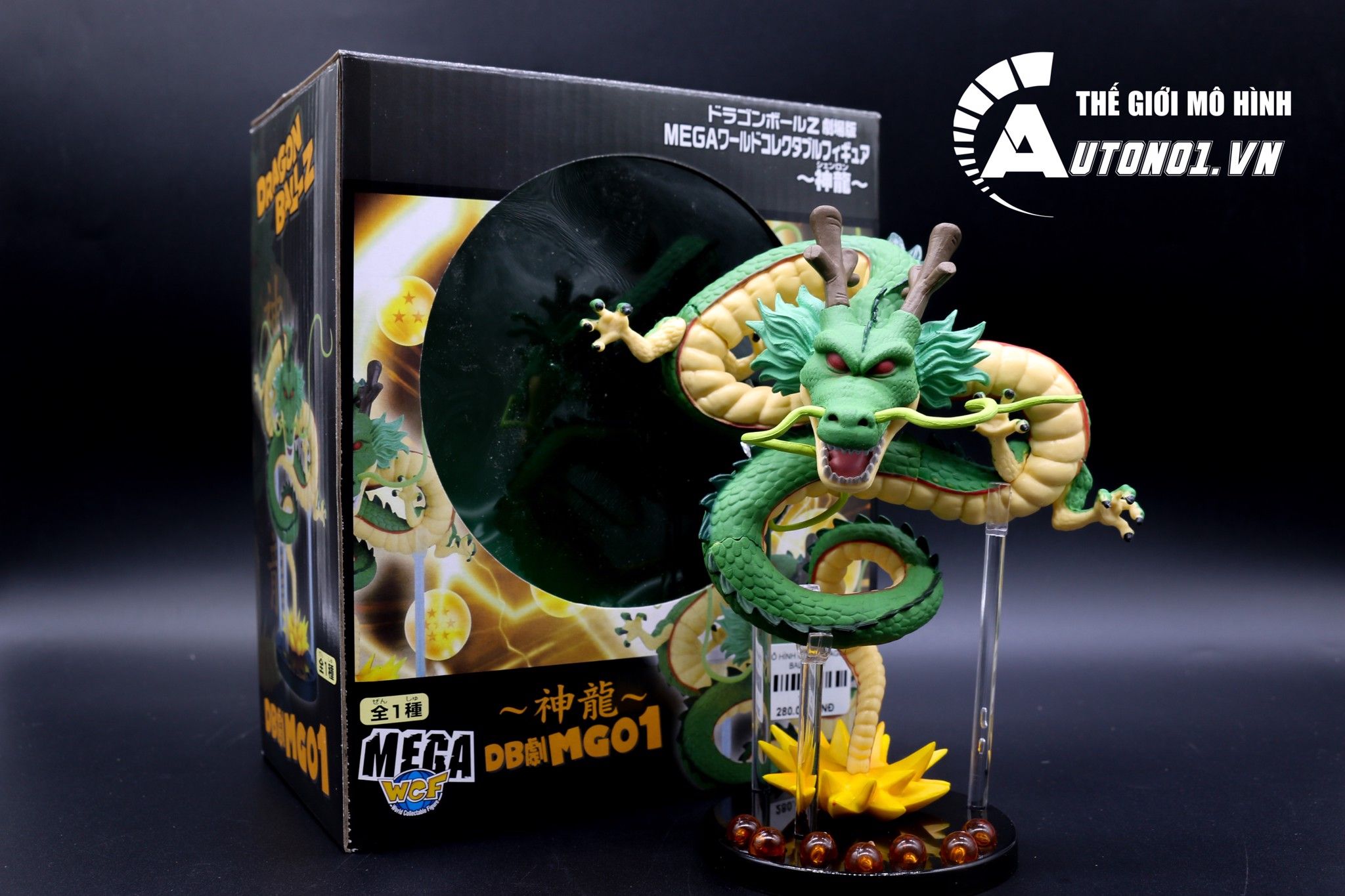  Mô hình Dragonball Rồng Thần Shenron 15cm 1401 