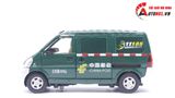 Mô hình xe ô tô van Wuling Cargo tỉ lệ 1:24 Jinlifiang OT168 
