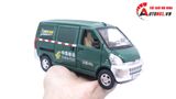  Mô hình xe ô tô van Wuling Cargo tỉ lệ 1:24 Jinlifiang OT168 