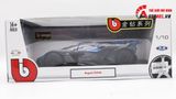  Mô hình xe Bugatti Bolide W16.4 year 2020 carbon 1:18 Bburago 8130 